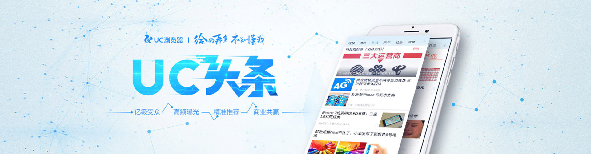 韶关百度怎么推广