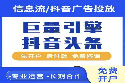 竞价广告的奥秘：网络推广在体育产业的运用