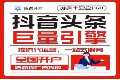 充值高返点案例：实现财富自由的关键