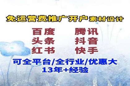 百度推广优化实战案例精选