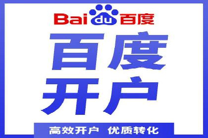 代理开户案例中的合规与风险管理